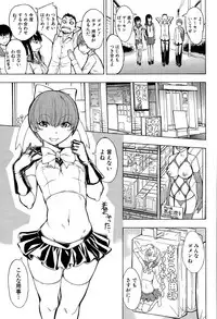 COMIC Mugen Tensei 2015-12