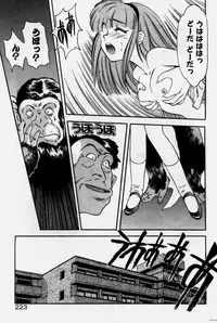 [Eno Akira] Crazy Diamond