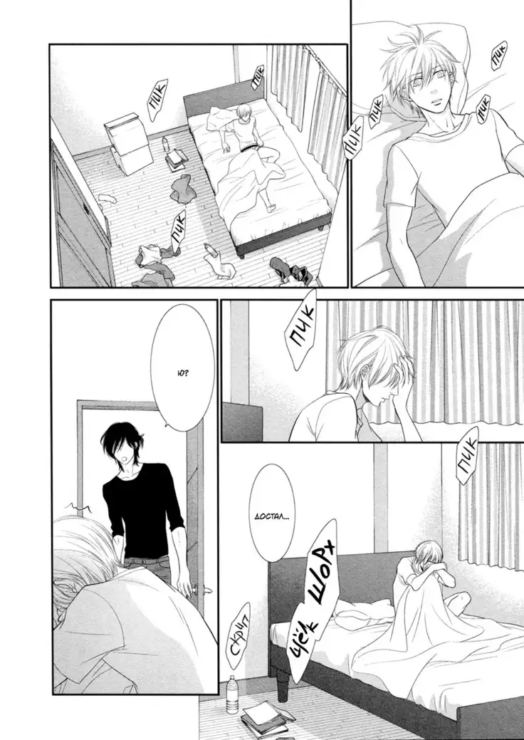 12 Ji kara Hajimaru | Все началось с 12:00