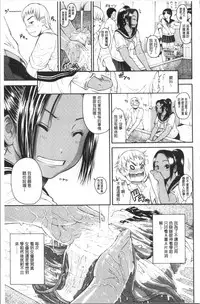 Service Time LOVER | 特別服務時間的LOVER