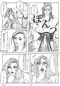 [Mudai Document Kari] Unknown Comic