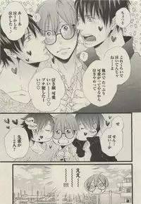 BOY'S 禁断 2015-05