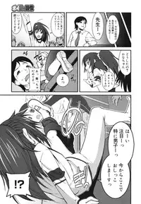 COMIC 0EX Vol. 28 2010-04