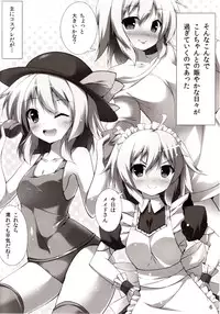 (C83) [Attendance Number 26 (Niro)] Koishi Ecchi (Touhou Project)