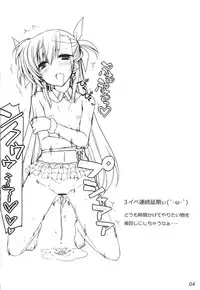 (C90) [Shiwodou. (Shiwo.)] Yotogi no kiroku★Maguwai++ (Mahou Shoujo Lyrical Nanoha)