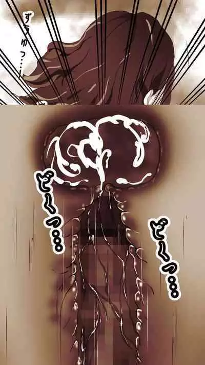 Okusan...So no Kekkon Yubiwa ni Seishi Bukkakete Yogoshite Ii?