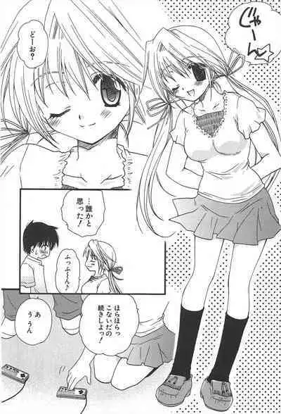 Comic Potpourri Club 2005-07