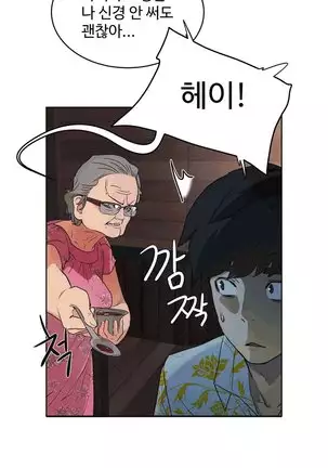 性教育 1-48.5 中文翻译(完結)