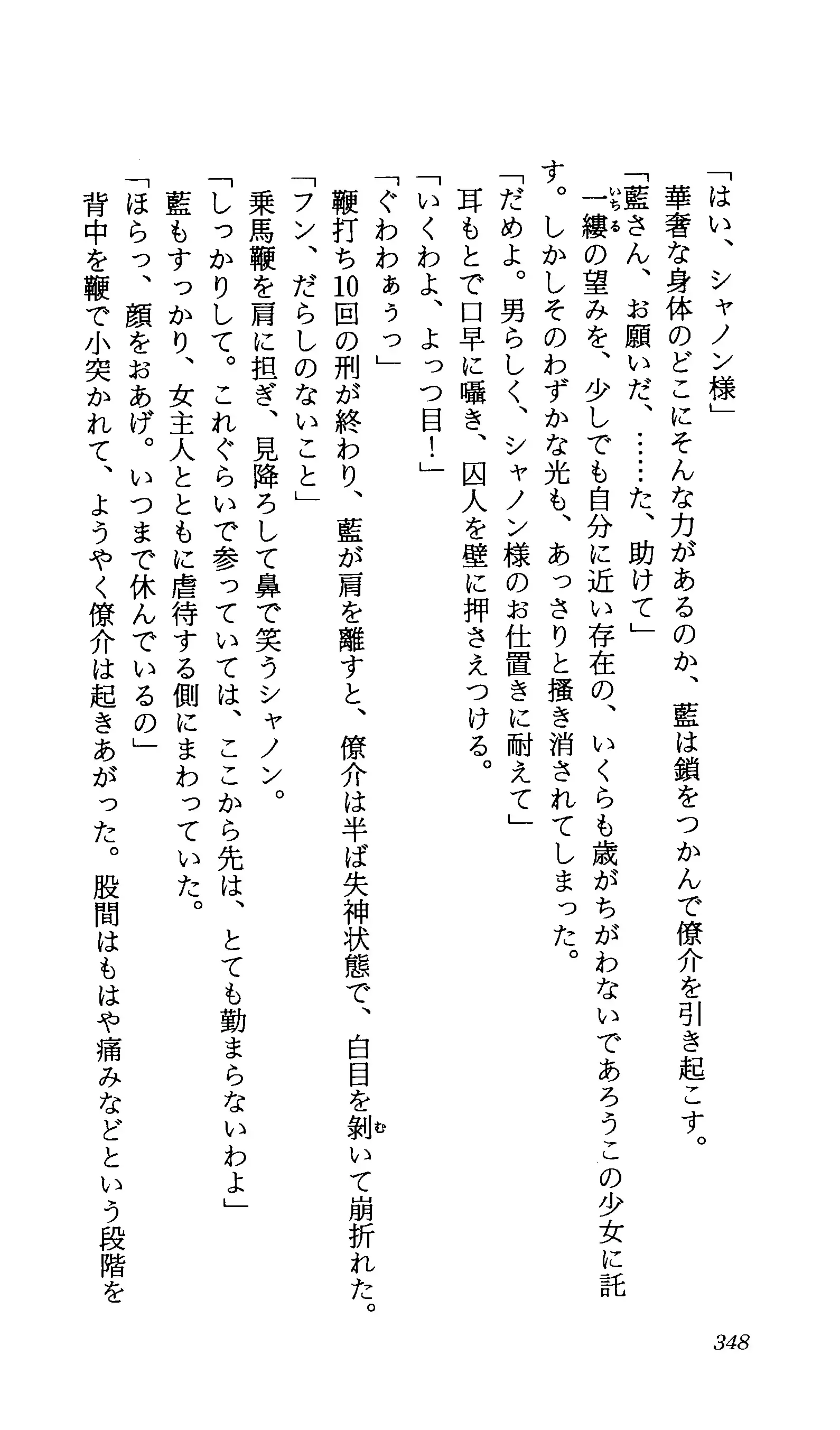 TERMI! 1