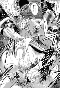 COMIC Shingeki 2007-07