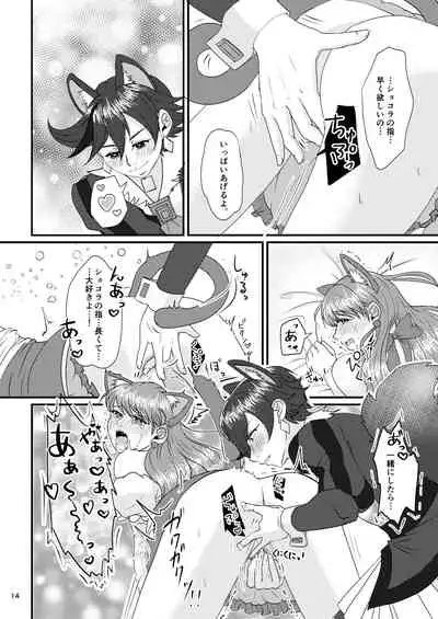 推しカプを閉じ込めてみました