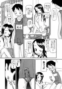 COMIC AUN 2006-01 Vol. 116