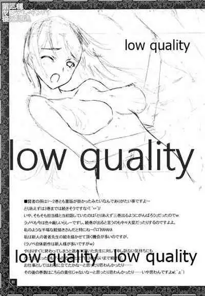 Daisanshu Yandere Kinpa Sekkin Souguu