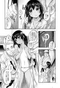 COMIC LO 2013-05 Vol. 110