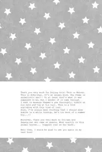 (SUPER22) [PureSlider (Matsuo)] HEY! ANIMAL BOYS!! (Kuroko no Basuke) [English]