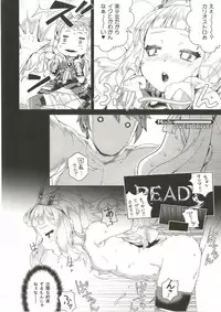 (C91) [Mesuman Teikoku (Kosuke)] 7-kakan Kakete Sekai o Tsukuru yori Kawaii Ossan Ochisaseta Hou ga Ii (Granblue Fantasy)