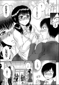 COMIC Mugen Tensei 2014-09