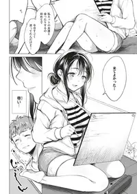 COMIC Kairakuten 2019-09