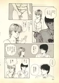 [Anthology] Pai;kuu Dairokugou