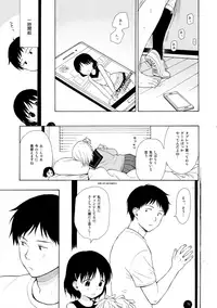 (C93) [Fuka Fuka (Sekiya Asami)] Ultimate Rare!+