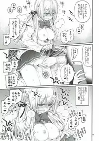 (C92) [RAIGEKITAI (Kawachi Izumi)] Prinz Pudding 4 (Kantai Collection -KanColle-)