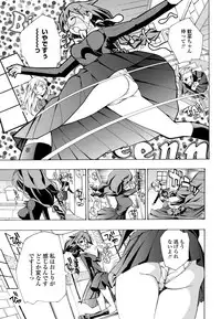 COMIC Penguin Club 2012-02 Vol.306 [Digital]