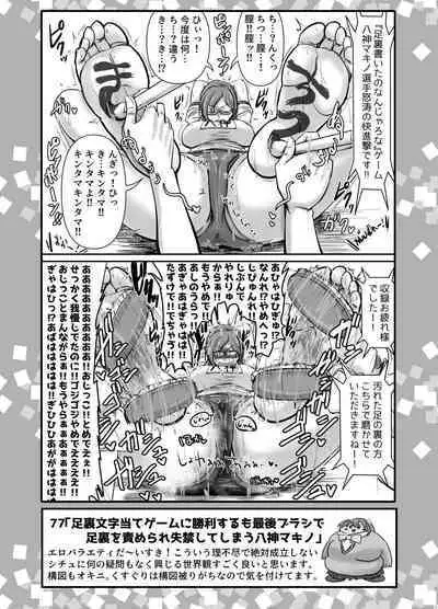SKB48 vol.2