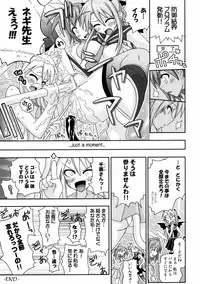 (C71) [FruitsJam (Mikagami Sou)] Ura Mahou Sensei Jamma! 11 (Mahou Sensei Negima!)