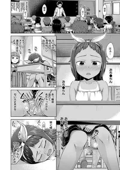 COMIC Mugen Tensei 2022-03