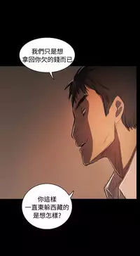 姐姐:莲 52-65+后记 [完结][Chinese]