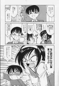 [Charlie Nishinaka] Baby Hips