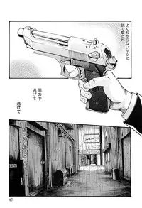 [Haruki] Kisei Juui Suzune 3