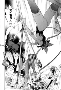 [Anthology] Slave Heroines Vol.9