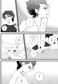 [Ingreen (Yuuki Hisawa)] Zenbu Coach no Shigoto (Ginga e Kickoff!!)