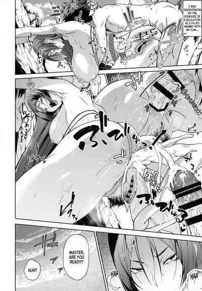 Raikou Mama to Gokinsei Vacation | A Forbidden Vacation with Mommy Raikou