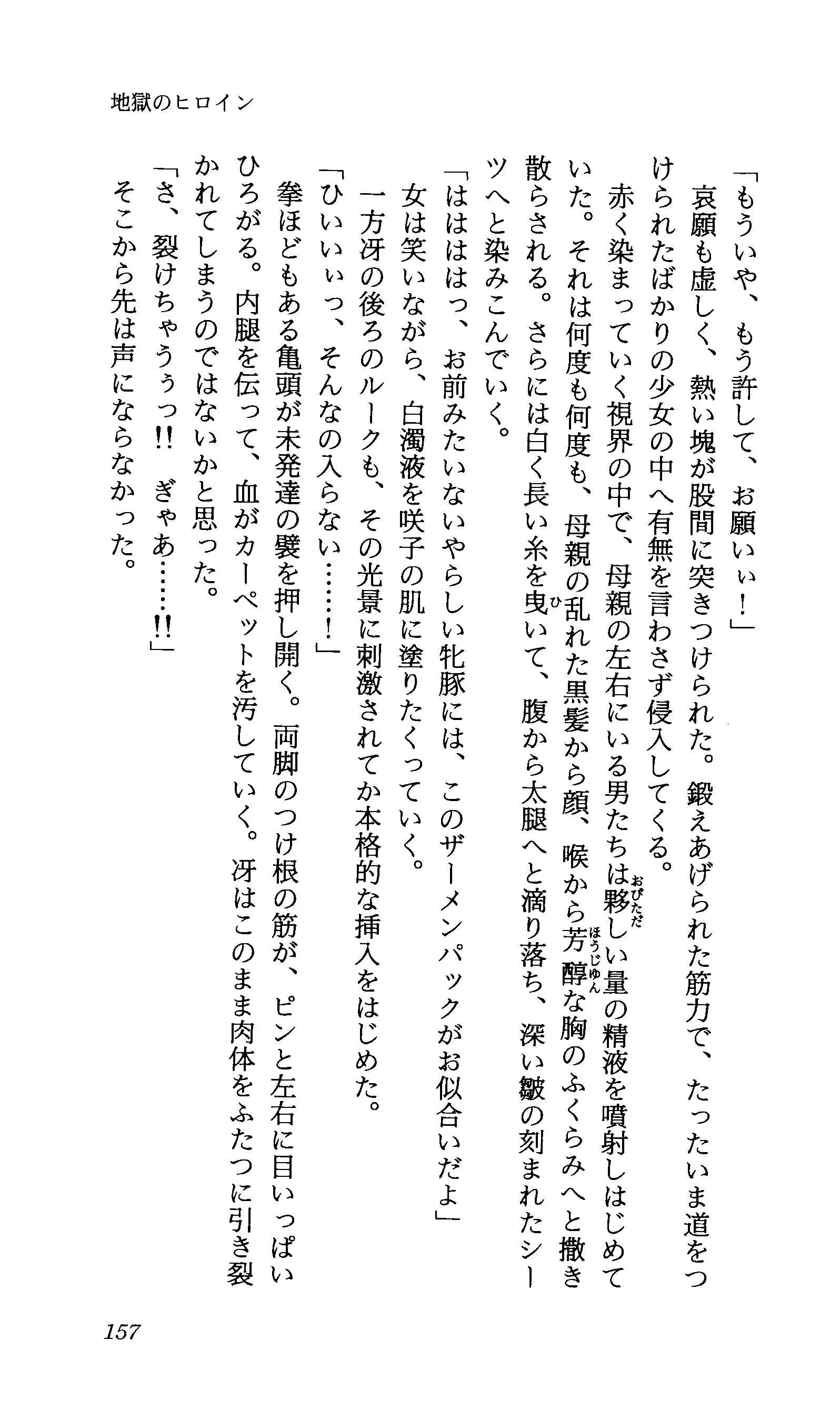 TERMI! 1