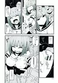 [Anthology] Nyotaika! Paradise 07