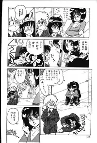 [Shiroi Gunpan] piss doll