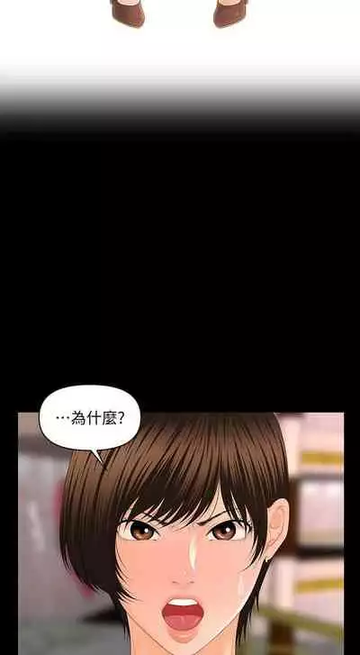 秘書的潛規則 1-100