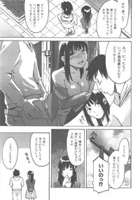 COMIC AUN 2007-12 Vol. 139