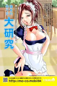 Comic Bazooka 2007-11