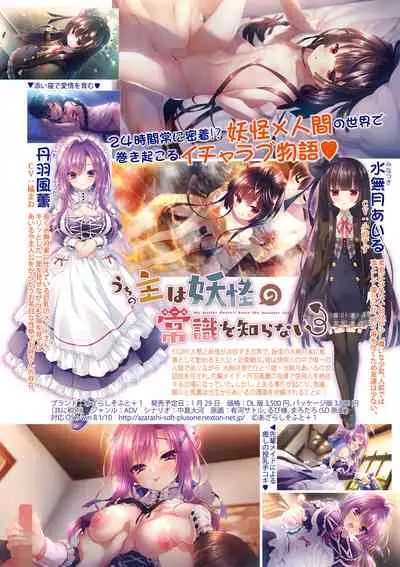 COMIC Shingeki 2021-03