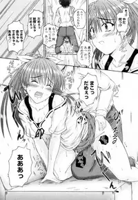 [Mutsuki] Chaku Love - Dress and Love?