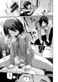 [Koppori Nama Beer] Yoihajime [Digital]