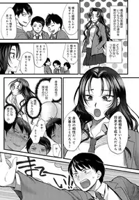 COMIC Anthurium 2016-05 [Digital]