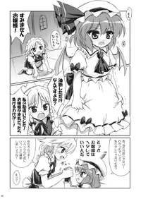(Reitaisai 7) [54burger (Marugoshi)] CHILD DRAGON (Touhou Project)
