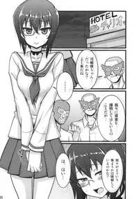 [Garakuta Teikoku (Kou)] Momoiro Harvest (Girls und Panzer) [Digital]