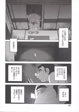 うしろのまなざし (全1巻)