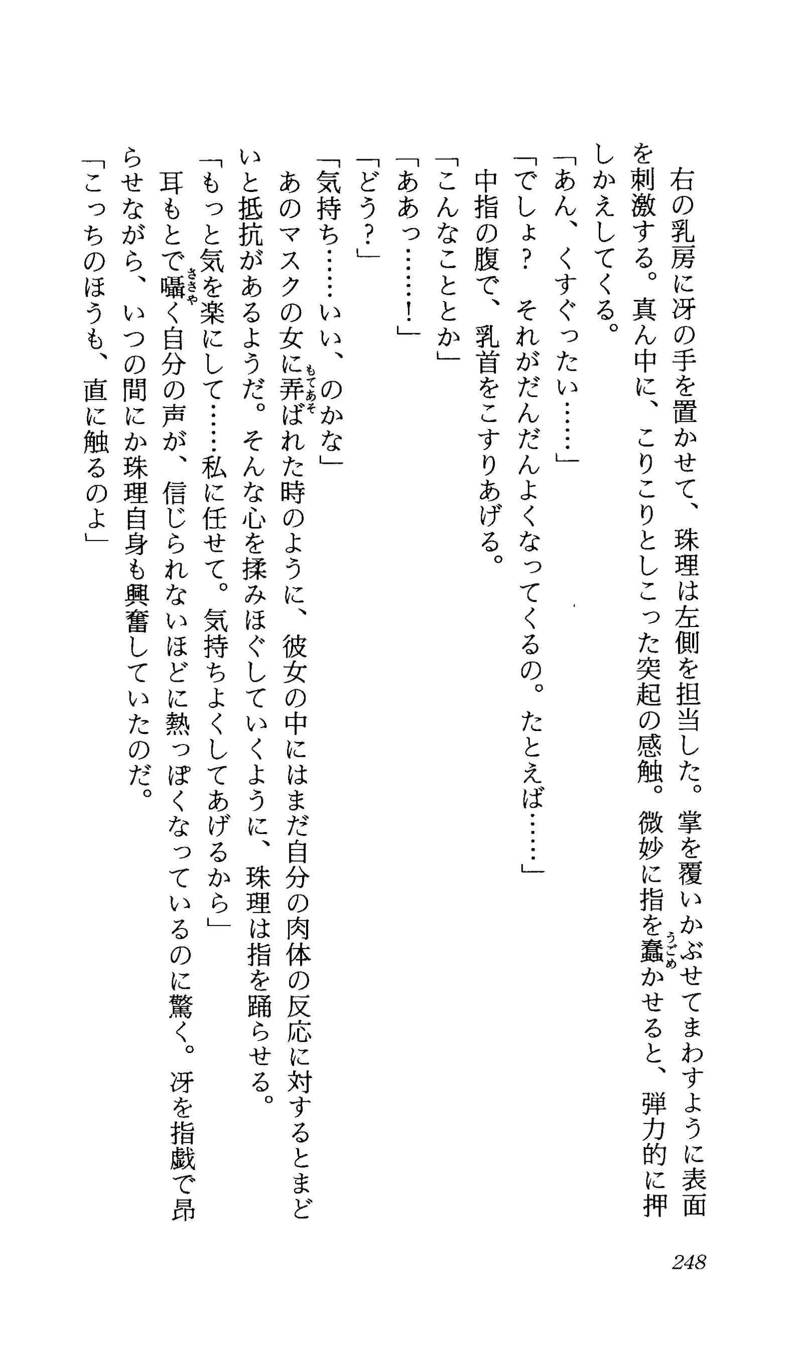 TERMI! 1