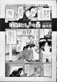 Comic LO 2007-04 Vol. 37